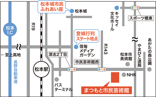 ç»åè¡åã»æ¾æ¬åå¸æ°ãµãããåº§ããã